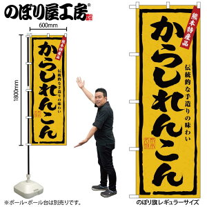 y[ւ3܂Łẑڂ ̂ڂ 3182 炵񂱂 W60×H180cm 1 OO ̑ ɐy󒍐Yiz