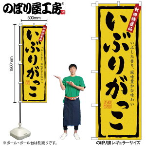 y[ւ3܂Łẑڂ ̂ڂ 3236 Ԃ肪 W60×H180cm 1 OO ̑ ɐy󒍐Yiz