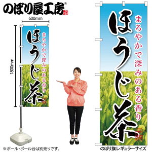 y[ւ3܂Łẑڂ ̂ڂ SNB-2211 ق W60×H180cm 1 OO ̑ ɐy󒍐Yiz