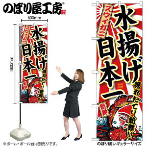 y[ւ3܂Łẑڂ ̂ڂ SNB-2322 YCKj g{ W60×H180cm 1 OO ̑ ɐy󒍐Yiz