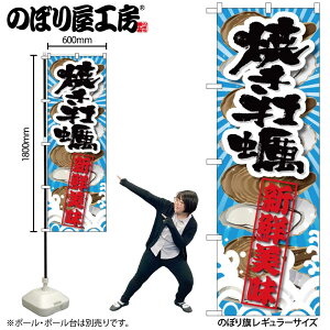 y[ւ3܂Łẑڂ ̂ڂ SNB-2365 Ăy VN W60×H180cm 1 OO ̑ ɐy󒍐Yiz