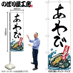 y[ւ3܂Łẑڂ ̂ڂ SNB-2274  Yn W60×H180cm 1 OO ̑ ɐy󒍐Yiz