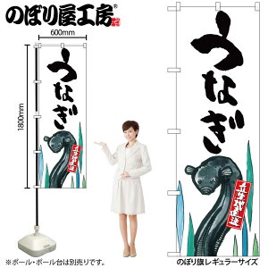 y[ւ3܂Łẑڂ ̂ڂ SNB-2277 Ȃ Yn W60×H180cm 1 OO ̑ ɐy󒍐Yiz