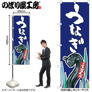 y[ւ3܂Łẑڂ ̂ڂ SNB-2278 Ȃ Yn W60×H180cm 1 OO ̑ ɐy󒍐Yiz