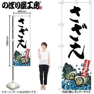 y[ւ3܂Łẑڂ ̂ڂ SNB-2284  Yn W60×H180cm 1 OO ̑ ɐy󒍐Yiz