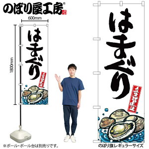 y[ւ3܂Łẑڂ ̂ڂ SNB-2291 ͂܂ Yn W60×H180cm 1 OO ̑ ɐy󒍐Yiz