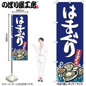 y[ւ3܂Łẑڂ ̂ڂ SNB-2292 ͂܂ Yn W60×H180cm 1 OO ̑ ɐy󒍐Yiz