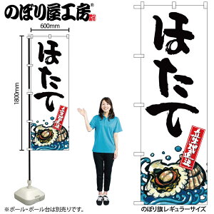 y[ւ3܂Łẑڂ ̂ڂ SNB-2296 ق Yn W60×H180cm 1 OO ̑ ɐy󒍐Yiz