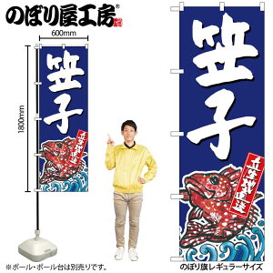 �}�q �Y�n���� �̂ڂ�� �X�ܗp �X���̑� 60×180cm 1�� �O���O�� SNB-2301 �y�󒍐��Y�i�z �y6���܂ł̓��[���ցz