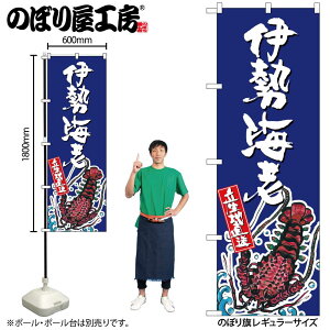 y[ւ3܂Łẑڂ ̂ڂ SNB-2305 ɐCV Yn W60×H180cm 1 OO ̑ ɐy󒍐Yiz