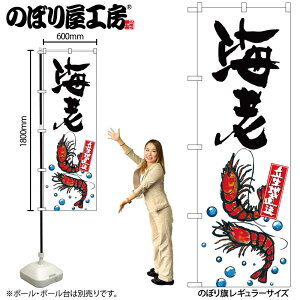 y[ւ3܂Łẑڂ ̂ڂ SNB-2333 CV Yn W60×H180cm 1 OO ̑ ɐy󒍐Yiz