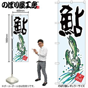y[ւ3܂Łẑڂ ̂ڂ SNB-2347  VR W60×H180cm 1 OO ̑ ɐy󒍐Yiz