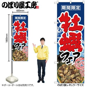 y[ւ3܂Łẑڂ ̂ڂ 1330 ytFA W60×H180cm 1 OO ̑ ɐy󒍐Yiz