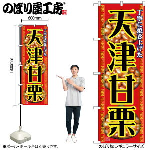 y[ւ3܂Łẑڂ ̂ڂ 1348 VÊÌI W60×H180cm 1 OO ̑ ɐy󒍐Yiz