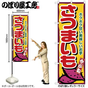 y[ւ3܂Łẑڂ ̂ڂ 1391 ܂ W60×H180cm 1 OO ̑ ɐy󒍐Yiz