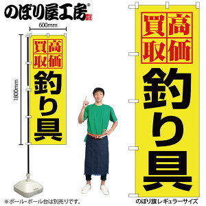 y[ւ3܂Łẑڂ ̂ڂ 1425 ނ W60×H180cm 1 OO ̑ ɐy󒍐Yiz