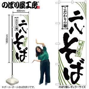 y[ւ3܂Łẑڂ ̂ڂ 2402 񔪂 W60×H180cm 1 OO ̑ ɐy󒍐Yiz