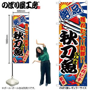 y[ւ3܂Łẑڂ ̂ڂ 2665 H W60×H180cm 1 OO ̑ ɐy󒍐Yiz