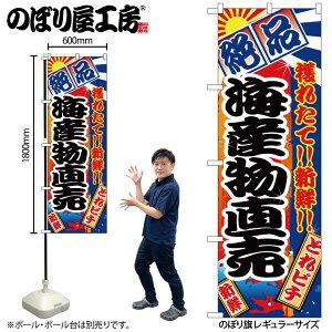 y[ւ3܂Łẑڂ ̂ڂ 2684 CY W60×H180cm 1 OO ̑ ɐy󒍐Yiz