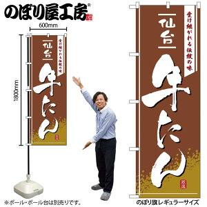 y[ւ3܂Łẑڂ ̂ڂ 2740 䋍 W60×H180cm 1 OO ̑ ɐy󒍐Yiz