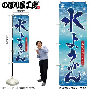 y[ւ3܂Łẑڂ ̂ڂ 2750 悤 W60×H180cm 1 OO ̑ ɐy󒍐Yiz