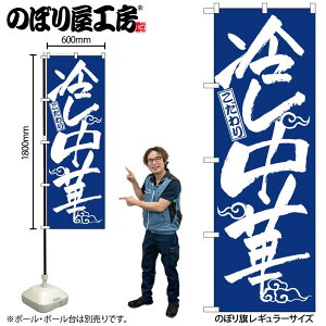 y[ւ3܂Łẑڂ ̂ڂ 2845 ₵ W60×H180cm 1 OO ̑ ɐy󒍐Yiz