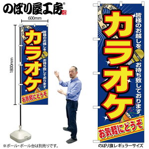 y[ւ3܂Łẑڂ ̂ڂ 2883 JIP W60×H180cm 1 OO ̑ ɐy󒍐Yiz