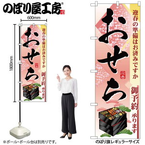 y[ւ3܂Łẑڂ ̂ڂ 2926  W60×H180cm 1 OO ̑ ɐy󒍐Yiz