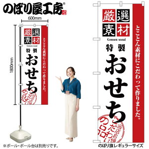 y[ւ3܂Łẑڂ ̂ڂ 2927 Ifނ W60×H180cm 1 OO ̑ ɐy󒍐Yiz