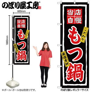 y[ւ3܂Łẑڂ ̂ڂ 3148  W60×H180cm 1 OO ̑ ɐy󒍐Yiz