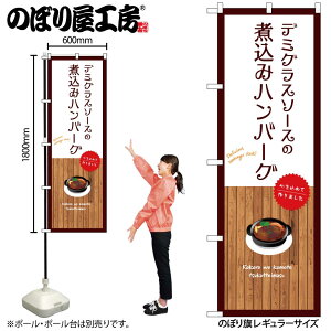 y[ւ3܂Łẑڂ ̂ڂ SNB-9673 f~OX\[X̎ύ݃no[O W60×H180cm 1 OO ̑y󒍐Yiz