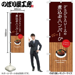 y[ւ3܂Łẑڂ ̂ڂ SNB-9674 f~OX\[X̎ύ݃no[O W60×H180cm 1 OO ̑y󒍐Yiz