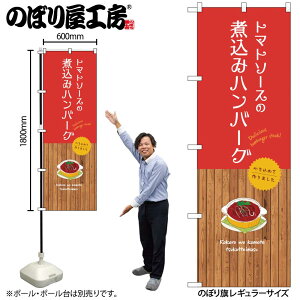 y[ւ3܂Łẑڂ ̂ڂ SNB-9676 g}g\[X̎ύ݃no[O W60×H180cm 1 OO ɐy󒍐Yiz