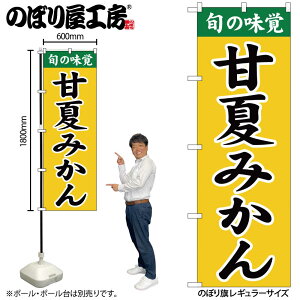 y[ւ3܂Łẑڂ ̂ڂ SNB-9703 ÉĂ݂ W60×H180cm 1 OO ̑ ɐy󒍐Yiz