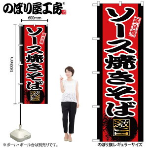 y[ւ3܂Łẑڂ ̂ڂ SNB-9711 \[XĂ W60×H180cm 1 OO ̑ ɐy󒍐Yiz