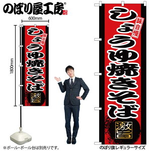y[ւ3܂Łẑڂ ̂ڂ SNB-9712 傤Ă W60×H180cm 1 OO ̑ ɐy󒍐Yiz