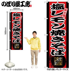 y[ւ3܂Łẑڂ ̂ڂ SNB-9714 Ă W60×H180cm 1 OO ̑ ɐy󒍐Yiz