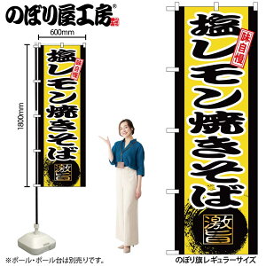 y[ւ3܂Łẑڂ ̂ڂ SNB-9715 Ă W60×H180cm 1 OO ̑ ɐy󒍐Yiz