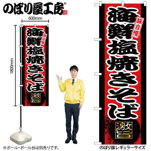 y[ւ3܂Łẑڂ ̂ڂ SNB-9716 CNĂ W60×H180cm 1 OO ̑ ɐy󒍐Yiz