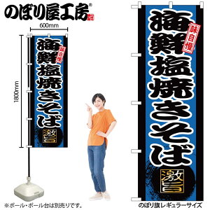 y[ւ3܂Łẑڂ ̂ڂ SNB-9717 CNĂ W60×H180cm 1 OO ̑ ɐy󒍐Yiz