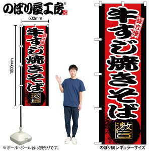 y[ւ3܂Łẑڂ ̂ڂ SNB-9718 Ă W60×H180cm 1 OO ̑ ɐy󒍐Yiz