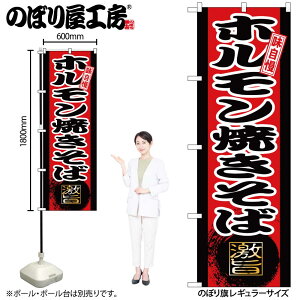 y[ւ3܂Łẑڂ ̂ڂ SNB-9719 zĂ W60×H180cm 1 OO ̑ ɐy󒍐Yiz