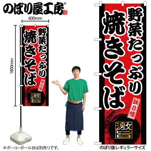 y[ւ3܂Łẑڂ ̂ڂ SNB-9720 ؂ՂĂ W60×H180cm 1 OO ̑ ɐy󒍐Yiz