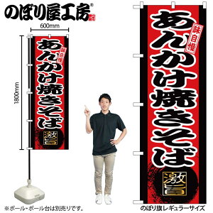 y[ւ3܂Łẑڂ ̂ڂ SNB-9722 񂩂Ă W60×H180cm 1 OO ̑ ɐy󒍐Yiz