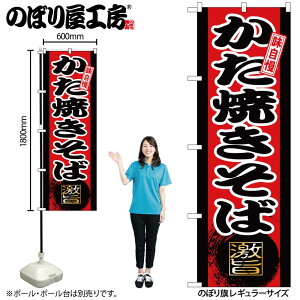 y[ւ3܂Łẑڂ ̂ڂ SNB-9723 Ă W60×H180cm 1 OO ̑ ɐy󒍐Yiz