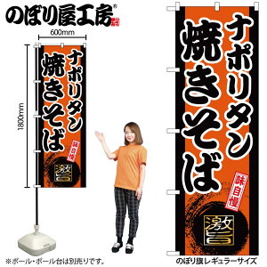 y[ւ3܂Łẑڂ ̂ڂ SNB-9727 i|^Ă W60×H180cm 1 OO ̑ ɐy󒍐Yiz