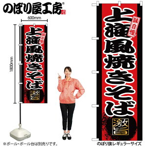 y[ւ3܂Łẑڂ ̂ڂ SNB-9729 CĂ W60×H180cm 1 OO ̑ ɐy󒍐Yiz