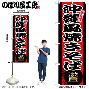 y[ւ3܂Łẑڂ ̂ڂ SNB-9730 ꕗĂ W60×H180cm 1 OO ̑ ɐy󒍐Yiz