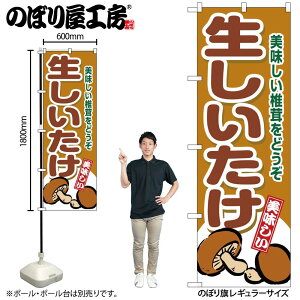 y[ւ3܂Łẑڂ ̂ڂ SNB-9776  W60×H180cm 1 OO ̑ ɐy󒍐Yiz