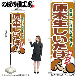 y[ւ3܂Łẑڂ ̂ڂ SNB-9779 ؐ W60×H180cm 1 OO ̑ ɐy󒍐Yiz